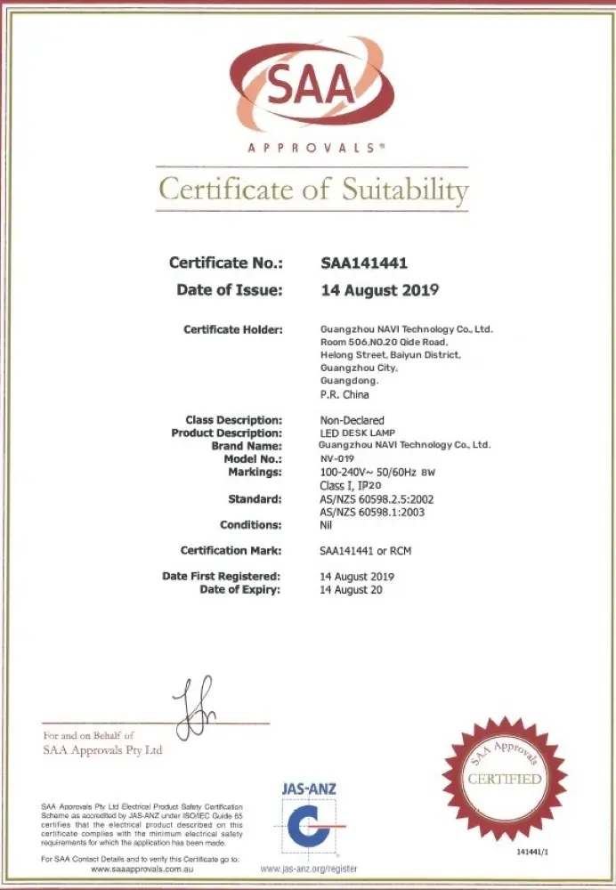 SAA certificate of lighting manufacturer